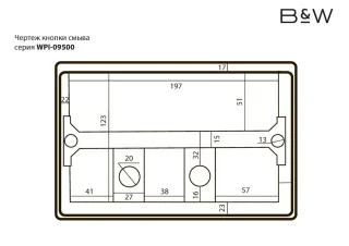 Клавиша смыва Black&White Universe 09544 серебристый хром